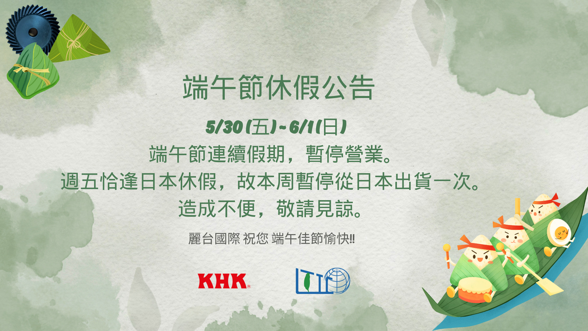 DRAGON BOAT FES